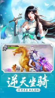 弑神斩仙小米版