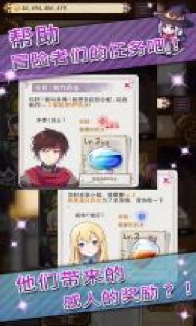 药水制作师修改版