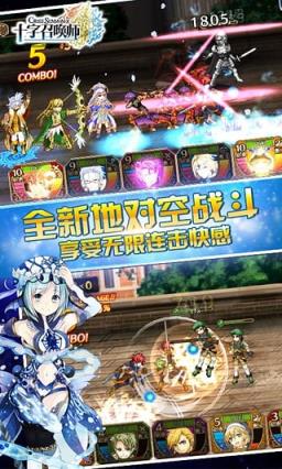 十字召唤师手游