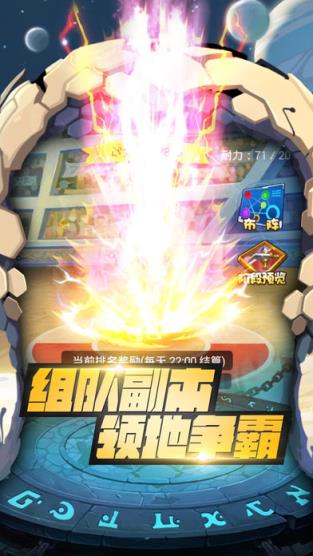 新幻想萌宠手游破解版