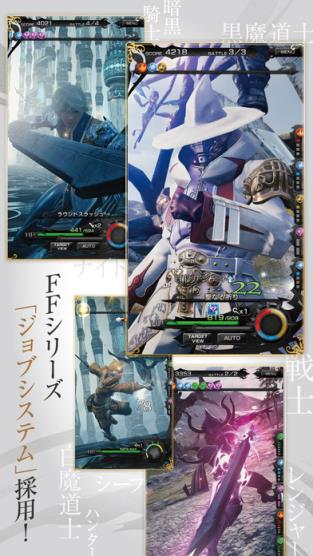 最终幻想MOBIUS国际版