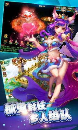 逍遥西游手游官方