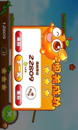 水果大作战无敌版