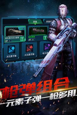 雷霆火线官方版