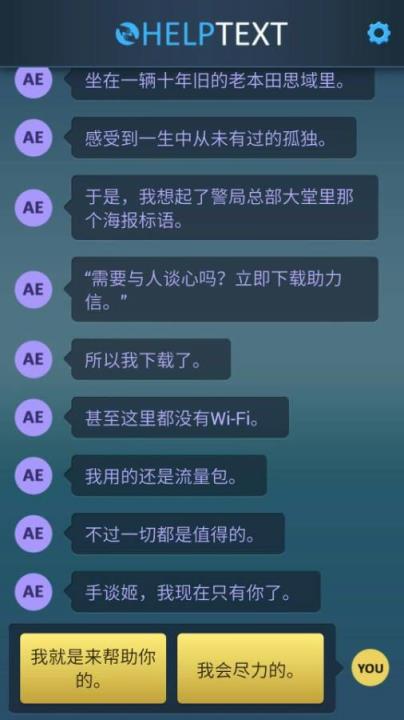 生命线5危机一线汉化版
