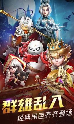 天魔幻想9V9至尊竞技手游
