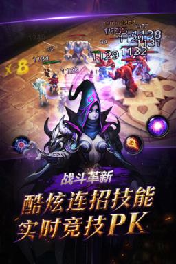 黑暗启元内购破解版