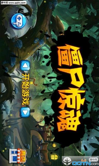 僵尸惊魂安卓版下载