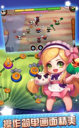 美味战争apk