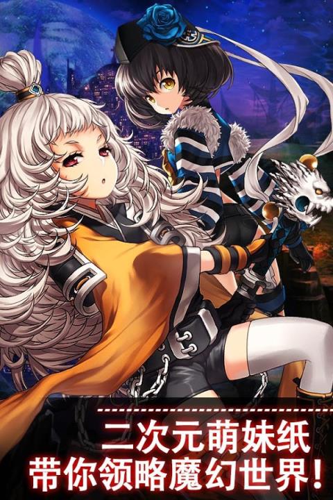 魔幻军阀Fantasy Warlord