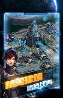 星际巡游者安卓版