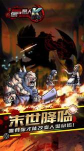 僵尸猎人K最新版