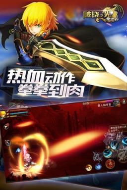破晓之光vip破解版
