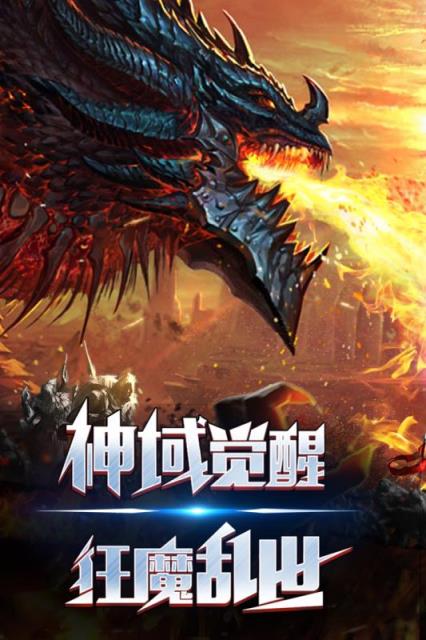 暗黑领主小米版