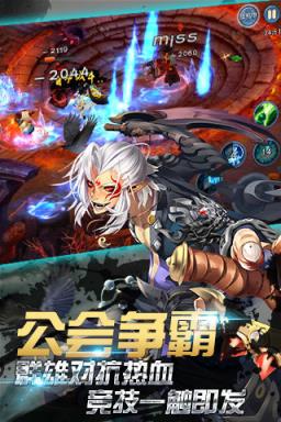 天殇之怒手机版