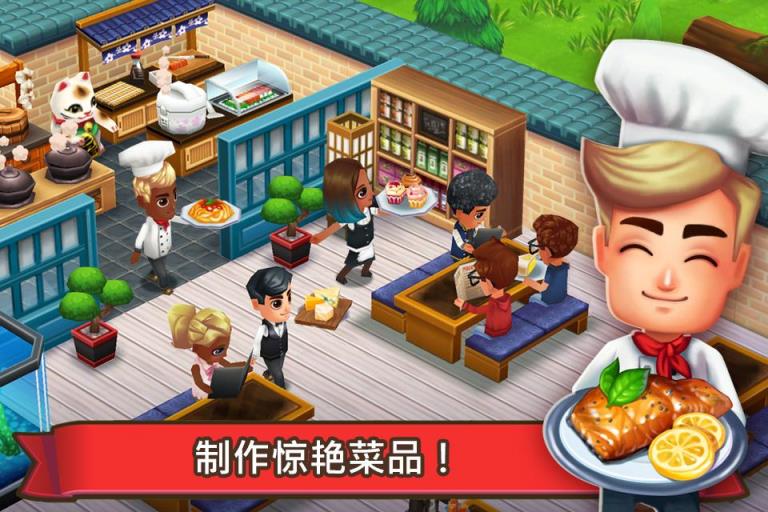 吃货大街中文破解版(Food Street)