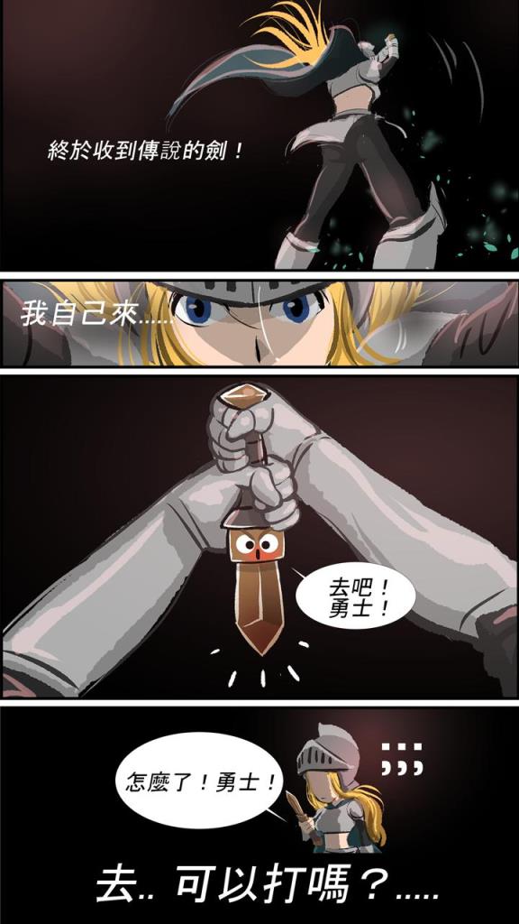 武器王无限金币版