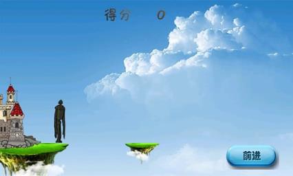 移动的浮岛手机游戏