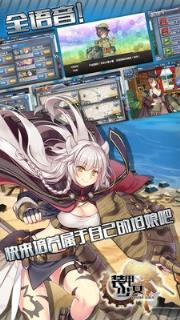 装甲少女手游礼包