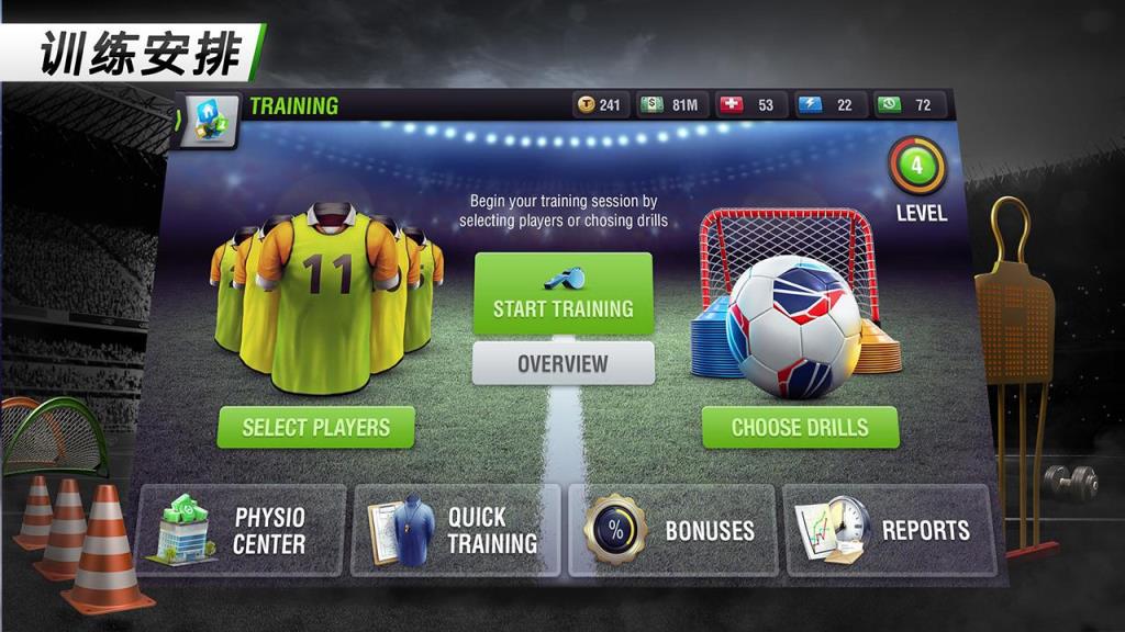 Top Eleven 2021
