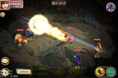武缘