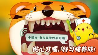 叫叫超级医生官方