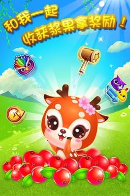 开心消消乐腾讯手机版
