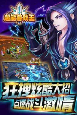 超能游戏王九游版游戏
