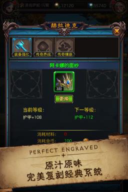 天天暗黑无限钻石版