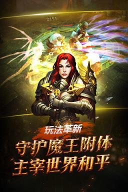 黑暗启元内购破解版