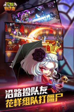 尸姐别过来官方下宰