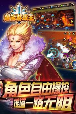 超能游戏王九游版游戏