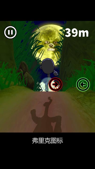 我跑(我DASH)游戏