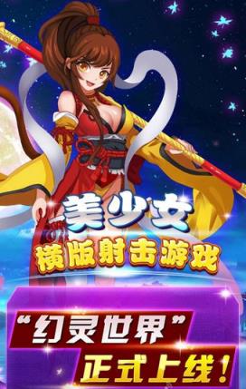 幻灵世界apk
