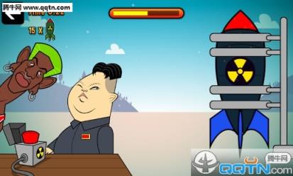 住手吧金三胖官方