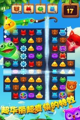 开心消消乐QQ登录版