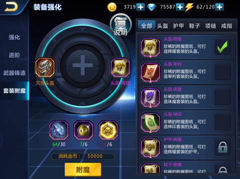 超能英雄手游官方