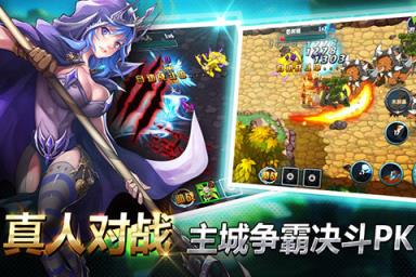 乱斗大唐安卓版