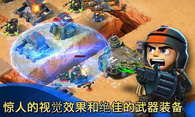 小小部队联盟安卓版