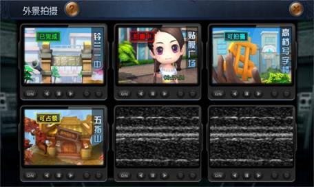 万万没想到3D官方