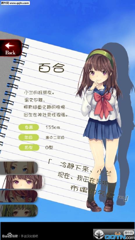 一个人的捉迷藏汉化版(从黑暗中逃出)