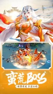 弑神斩仙小米版