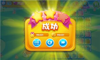 蛋糕萌萌消apk
