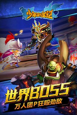 少年驯龙记无限钻石版