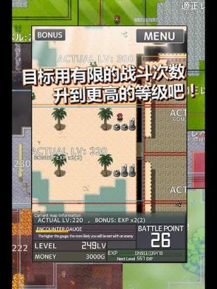 无限RPG手游中文版