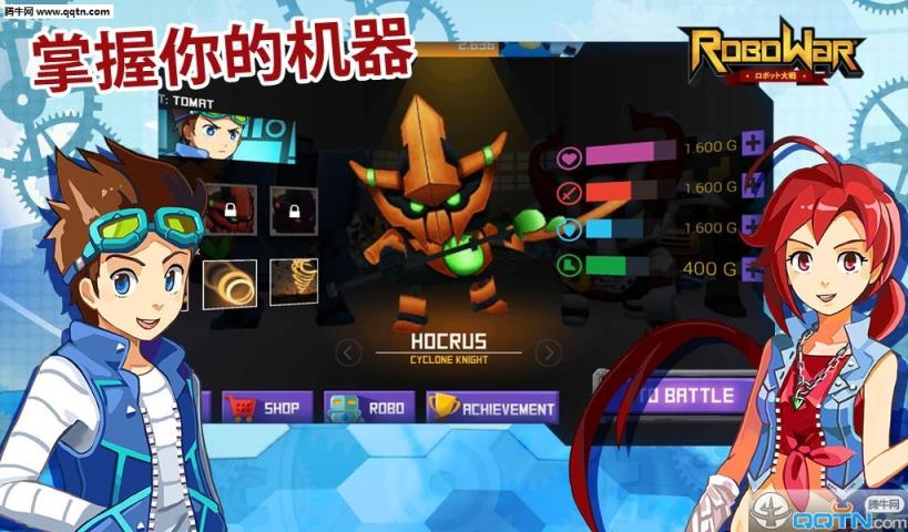 RoboWar 机器人战争

