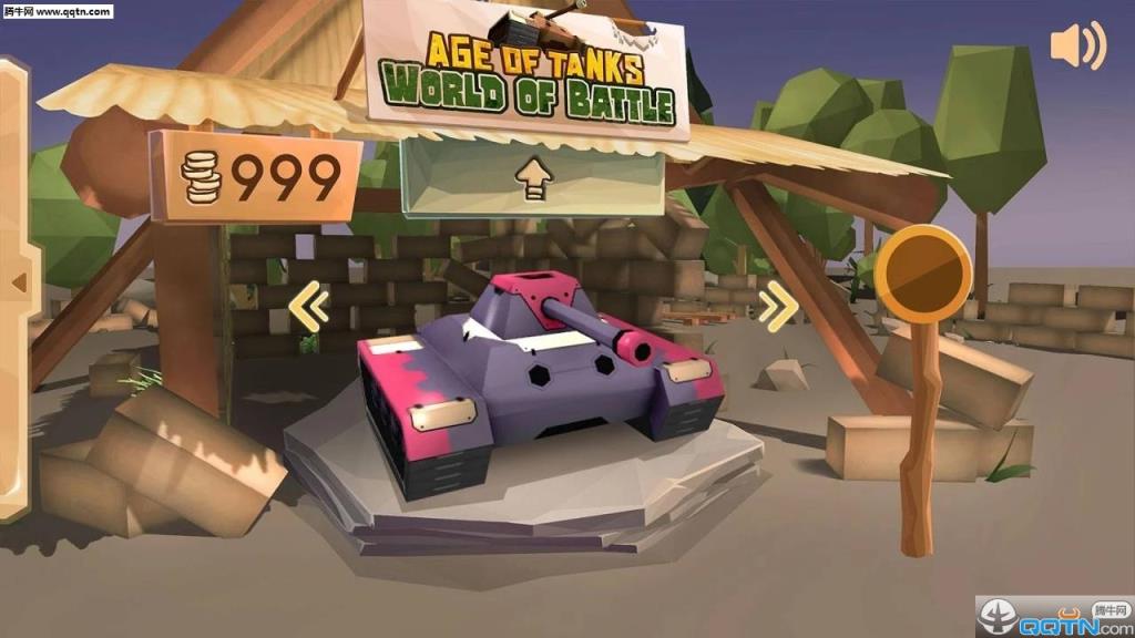 坦克时代世界之战