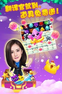 开心消消乐2021最新版游戏
