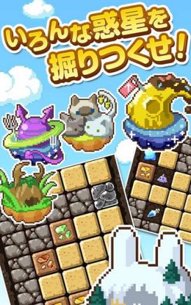 行星矿工apk
