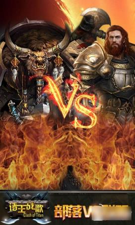 诸王战歌官方